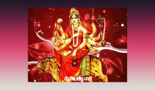 दसैँको मौलिक विधान : धर्म, दर्शन, विज्ञान र आत्मशुद्धिको पर्व