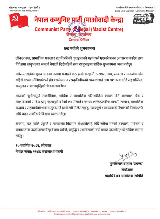 press-meet-chhatha.jpg
