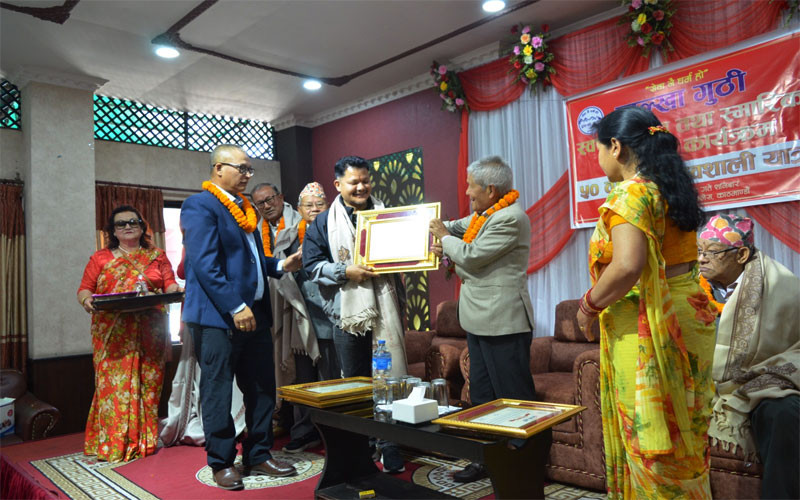 Jagat-n.jpg