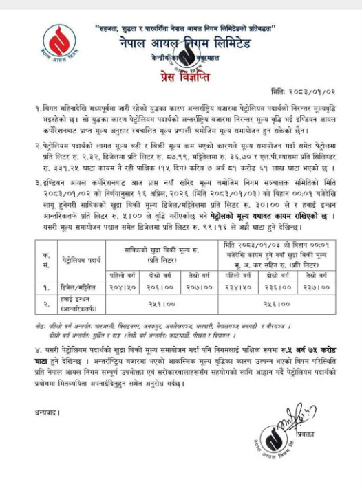 notice-1.jpg