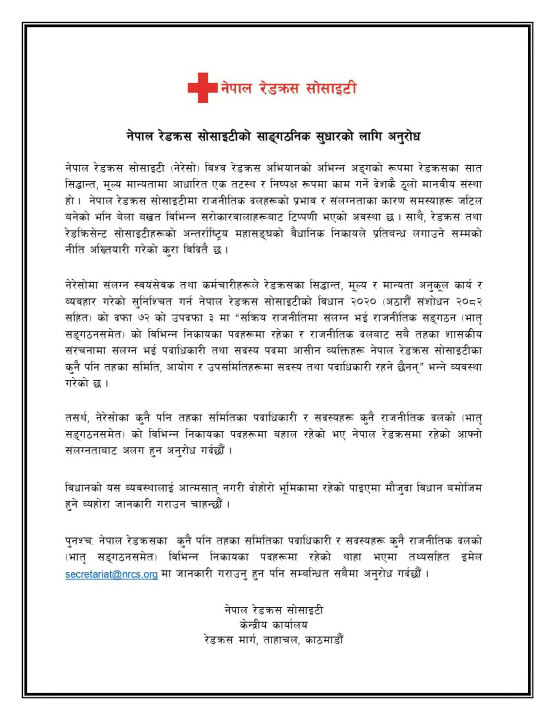 redcross.gif