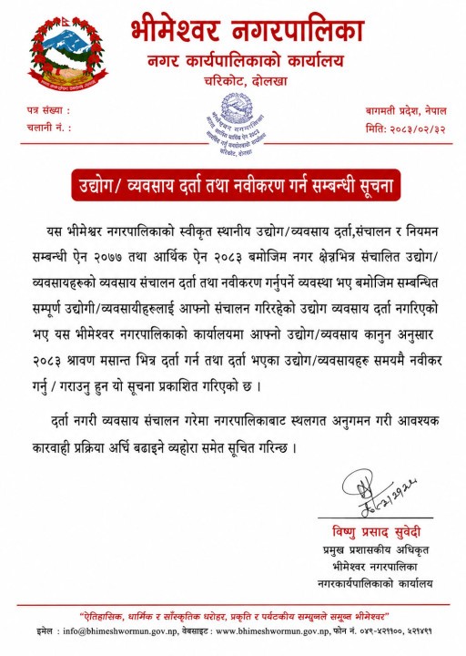 Bhimeshwor-notice.jpg