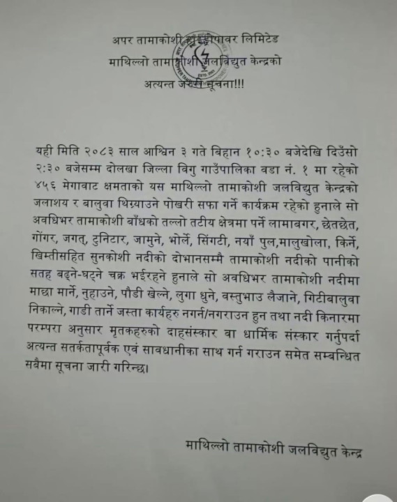upper-notice.jpg