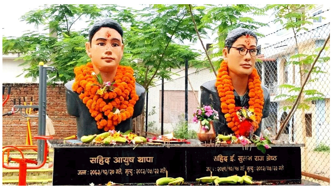 नेपालगन्जका जेनजी शहीद आयुष–सुलभको स्मृति अब पाठ्यक्रममा