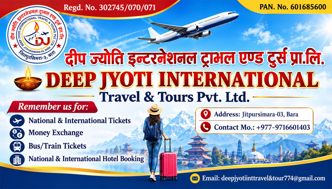 कुवेतबाट नेपाल फर्किने हवाई टिकटमा ७५ हजार ठगी, ट्राभल सञ्चालकविरुद्ध उजुरी