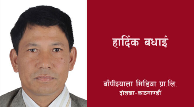नेपाल सरकारले शैक्षिक विधामा शिक्षाज्योति पदक २०७९ बाट दोलखाली सुपुत्र सूर्यकृष्ण श्रेष्ठ सिफारिसमा