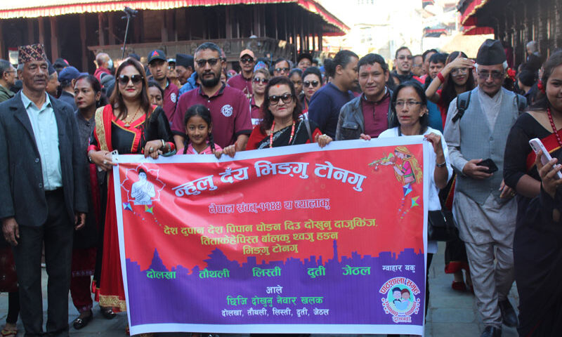 थापरे न्हुलु द नेपाल सम्वत् ११४४ भिंके दान्के ङाकेर्जु