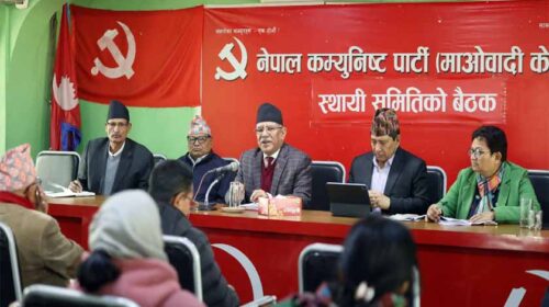 CPN (Maoist Center) decides to contest upcoming elections independently