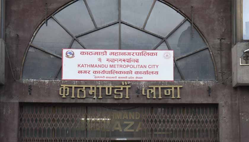 काठमाडौँ महानगरले उठायो १० अर्बभन्दा बढी राजस्व